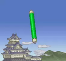 Image n° 1 - screenshots  : Super Ninja-kun